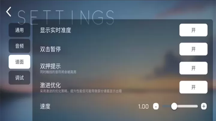 Phira_https://m.876g.com_休闲益智_第4张