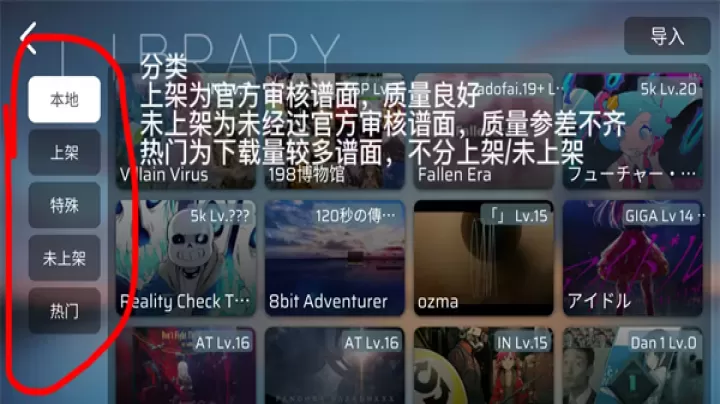 Phira_https://m.876g.com_休闲益智_第7张