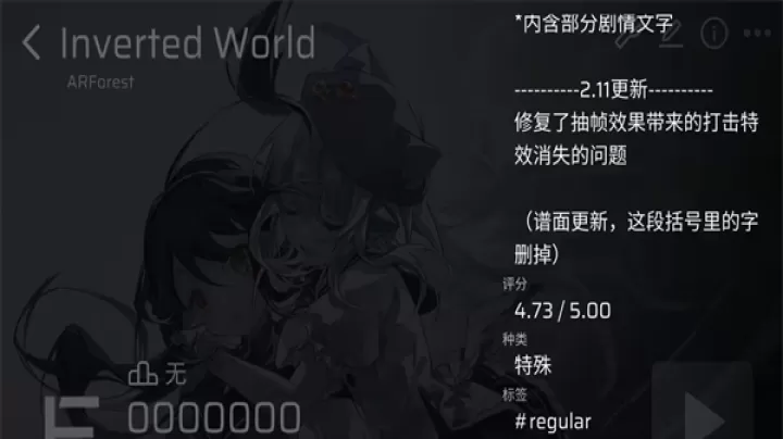 Phira_https://m.876g.com_休闲益智_第12张