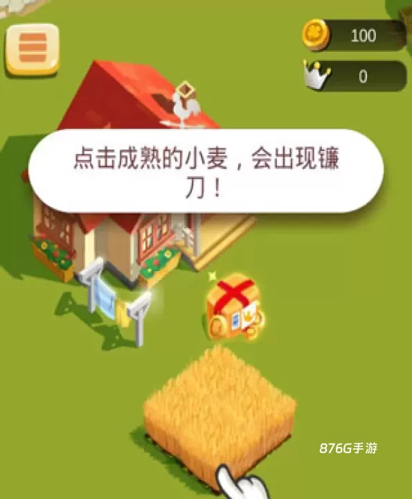 农场之地_https://m.876g.com_模拟经营_第1张