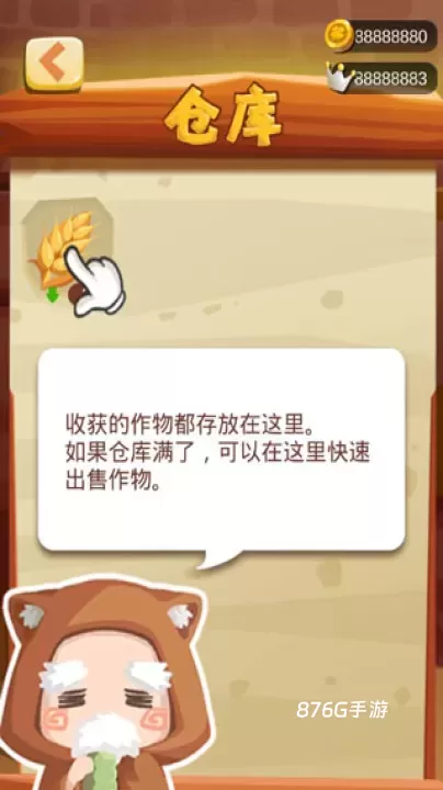 农场之地_https://m.876g.com_模拟经营_第3张