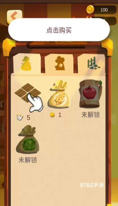 农场之地_https://m.876g.com_模拟经营_第5张
