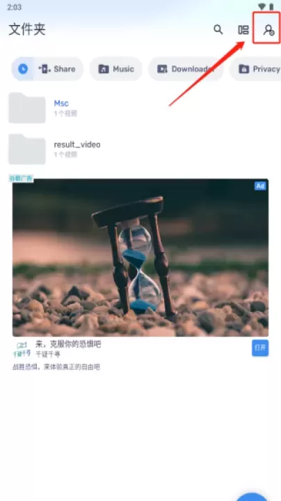 Mx播放器_https://m.876g.com_影音播放_第1张