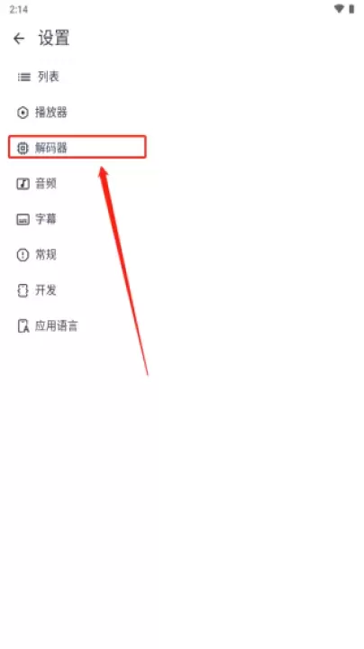 Mx播放器_https://m.876g.com_影音播放_第3张