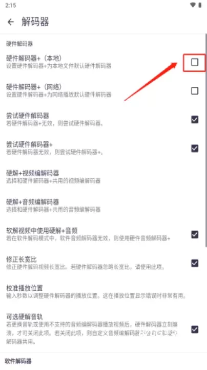 Mx播放器_https://m.876g.com_影音播放_第4张