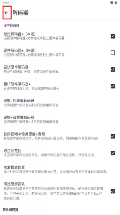 Mx播放器_https://m.876g.com_影音播放_第5张