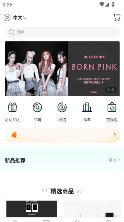 Kmstation_https://m.876g.com_出行购物_第1张