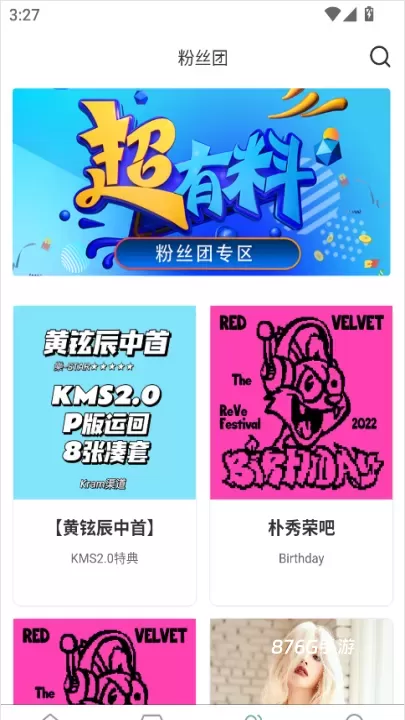Kmstation_https://m.876g.com_出行购物_第4张
