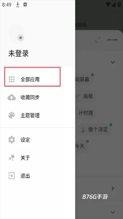 一个木函_https://m.876g.com_生活服务_第5张