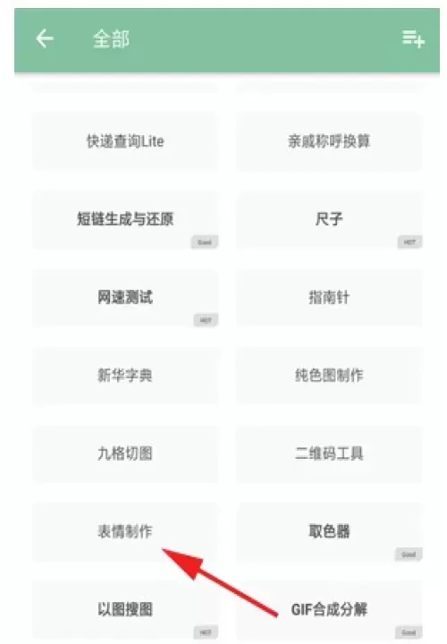 一个木函_https://m.876g.com_生活服务_第6张
