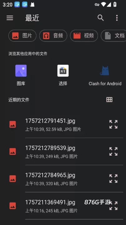 Live2DViewerEX_https://m.876g.com_手机美化_第5张