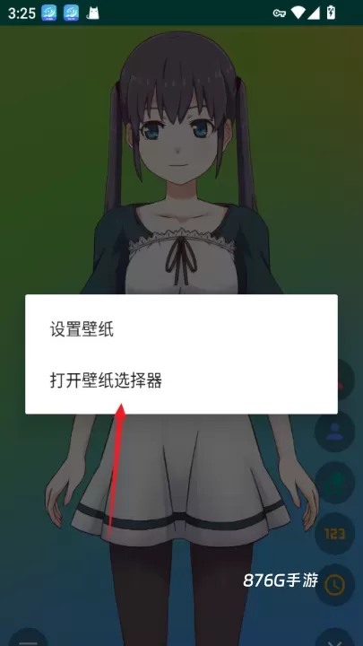 Live2DViewerEX_https://m.876g.com_手机美化_第8张