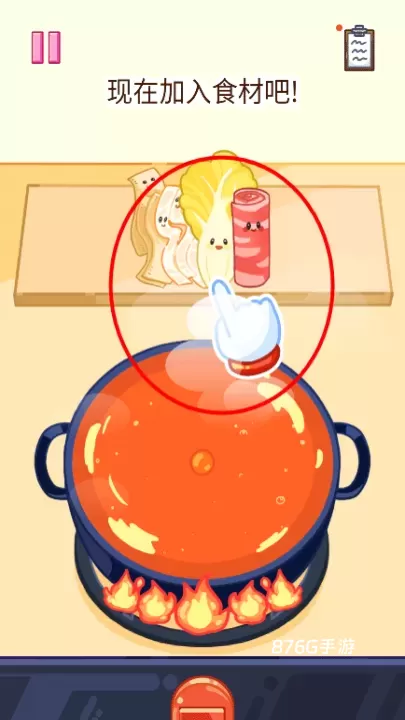 麻辣烫大师_https://m.876g.com_模拟经营_第9张