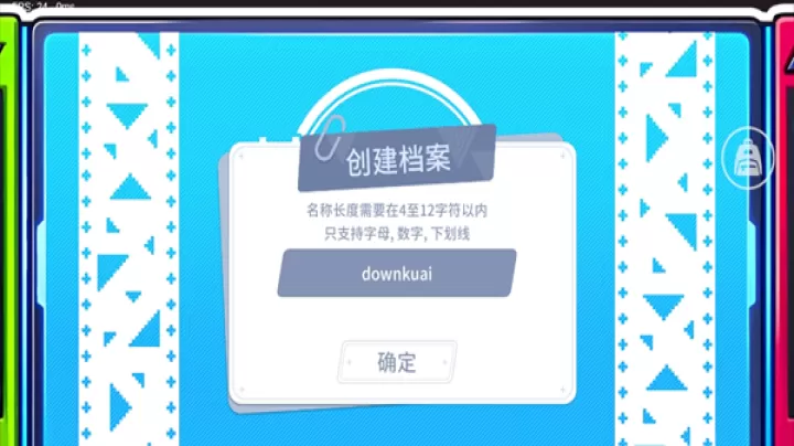 尘埃冒险_https://m.876g.com_飞行射击_第1张