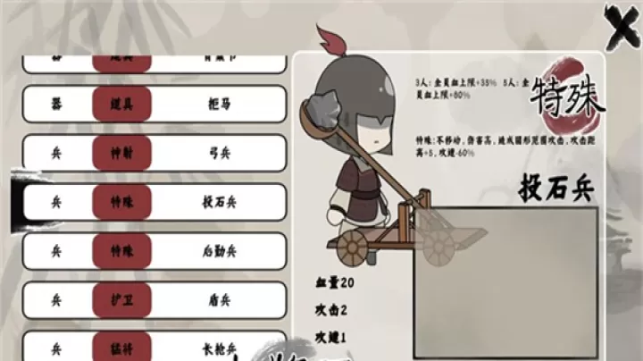 三国自走棋_https://m.876g.com_策略卡牌_第3张