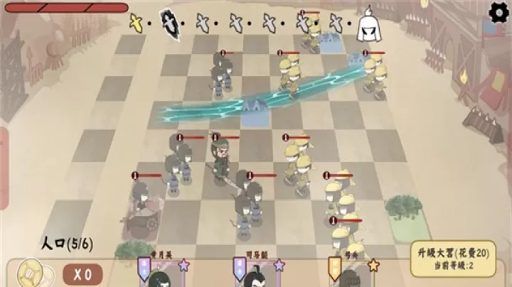 三国自走棋_https://m.876g.com_策略卡牌_第7张