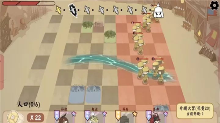 三国自走棋_https://m.876g.com_策略卡牌_第9张